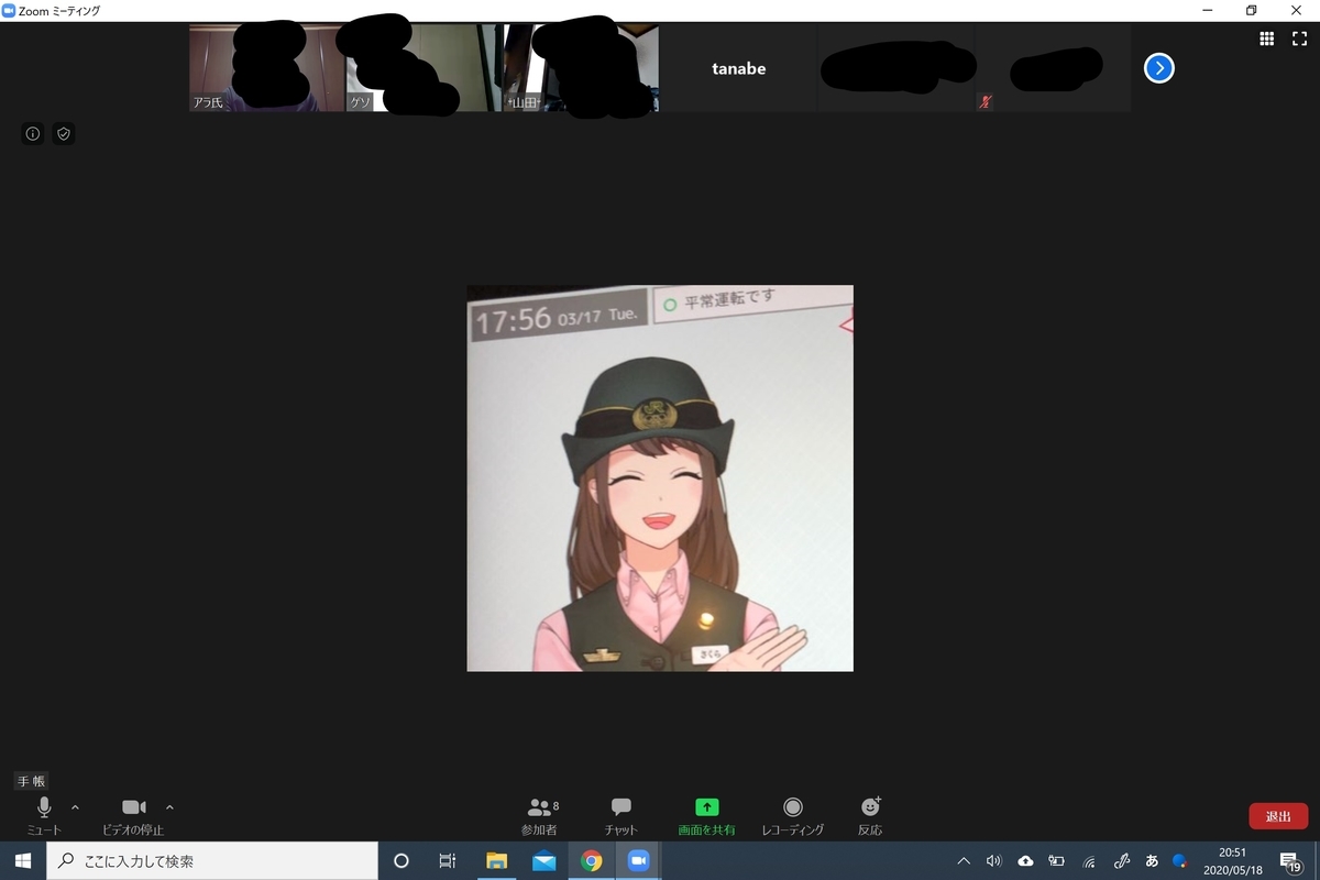f:id:TsuruOtaku:20200520172852j:plain f:id:TsuruOtaku:20200520172852j:plain