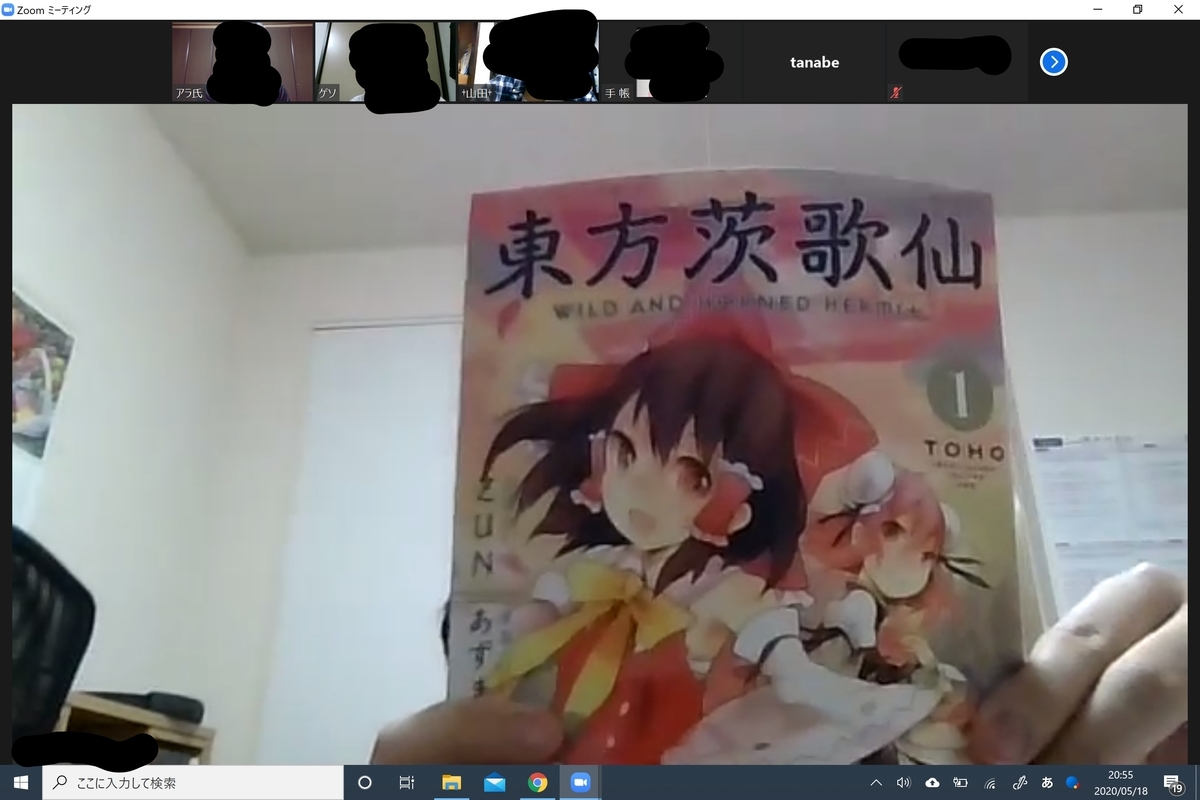 f:id:TsuruOtaku:20200520172906j:plain f:id:TsuruOtaku:20200520172906j:plain