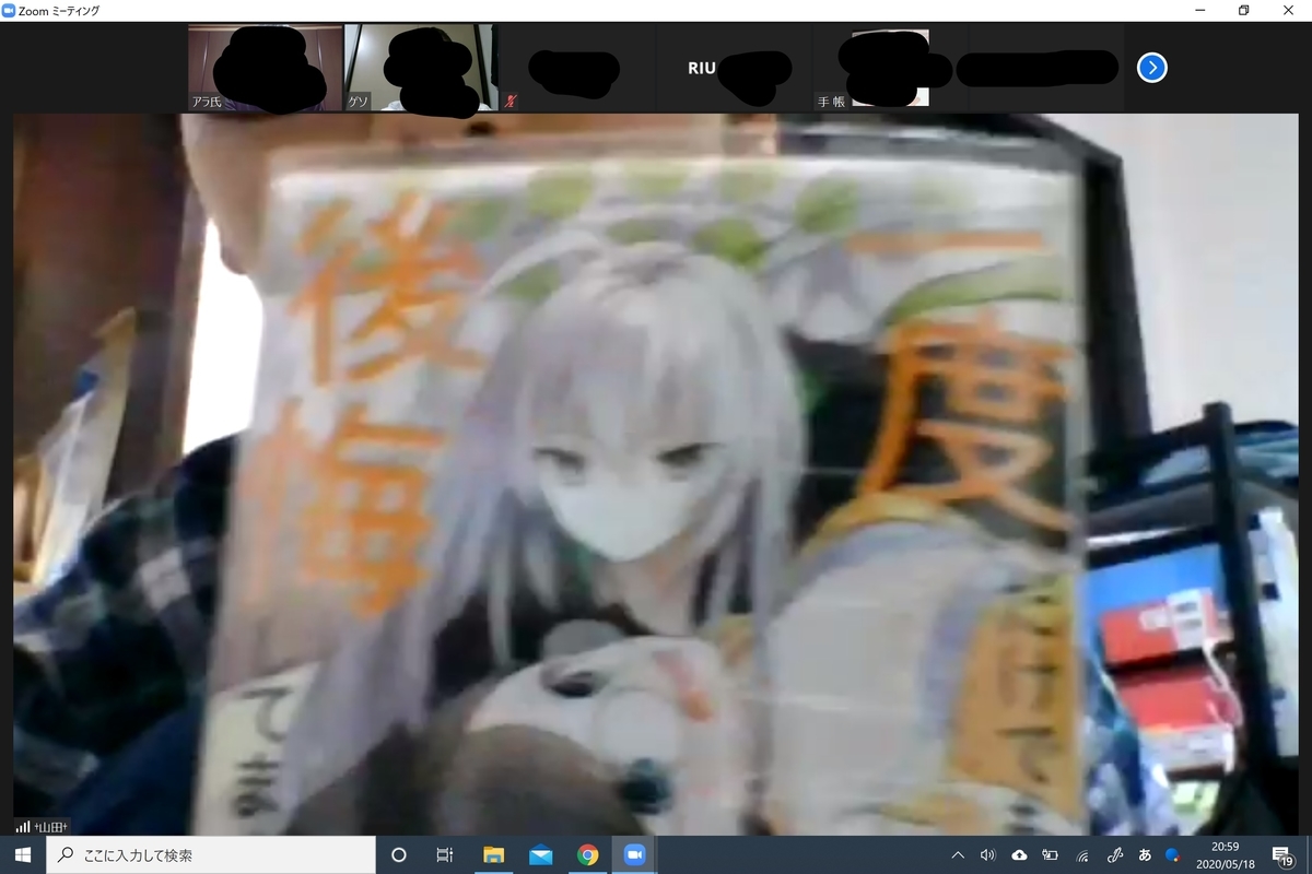 f:id:TsuruOtaku:20200520173233j:plain f:id:TsuruOtaku:20200520173233j:plain
