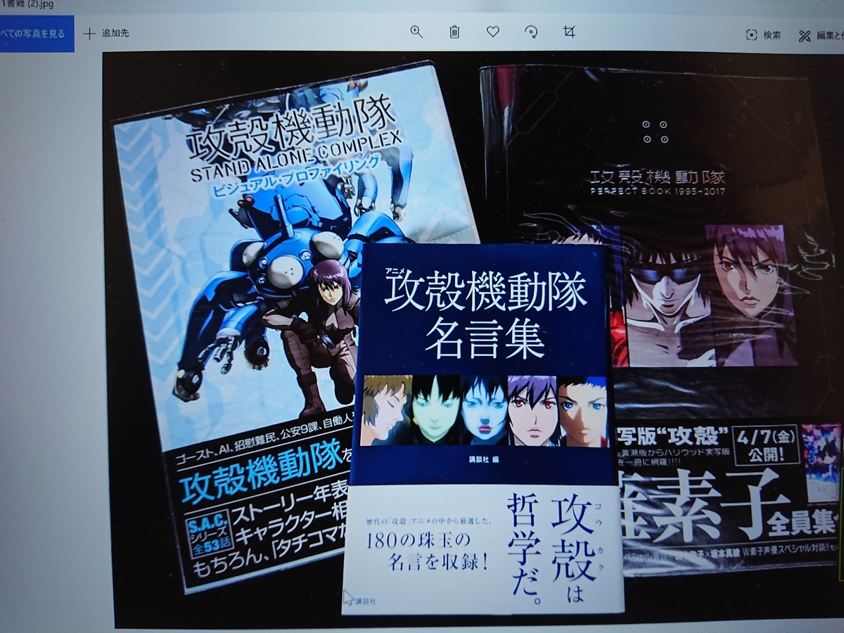 f:id:TsuruOtaku:20200616145856j:plain