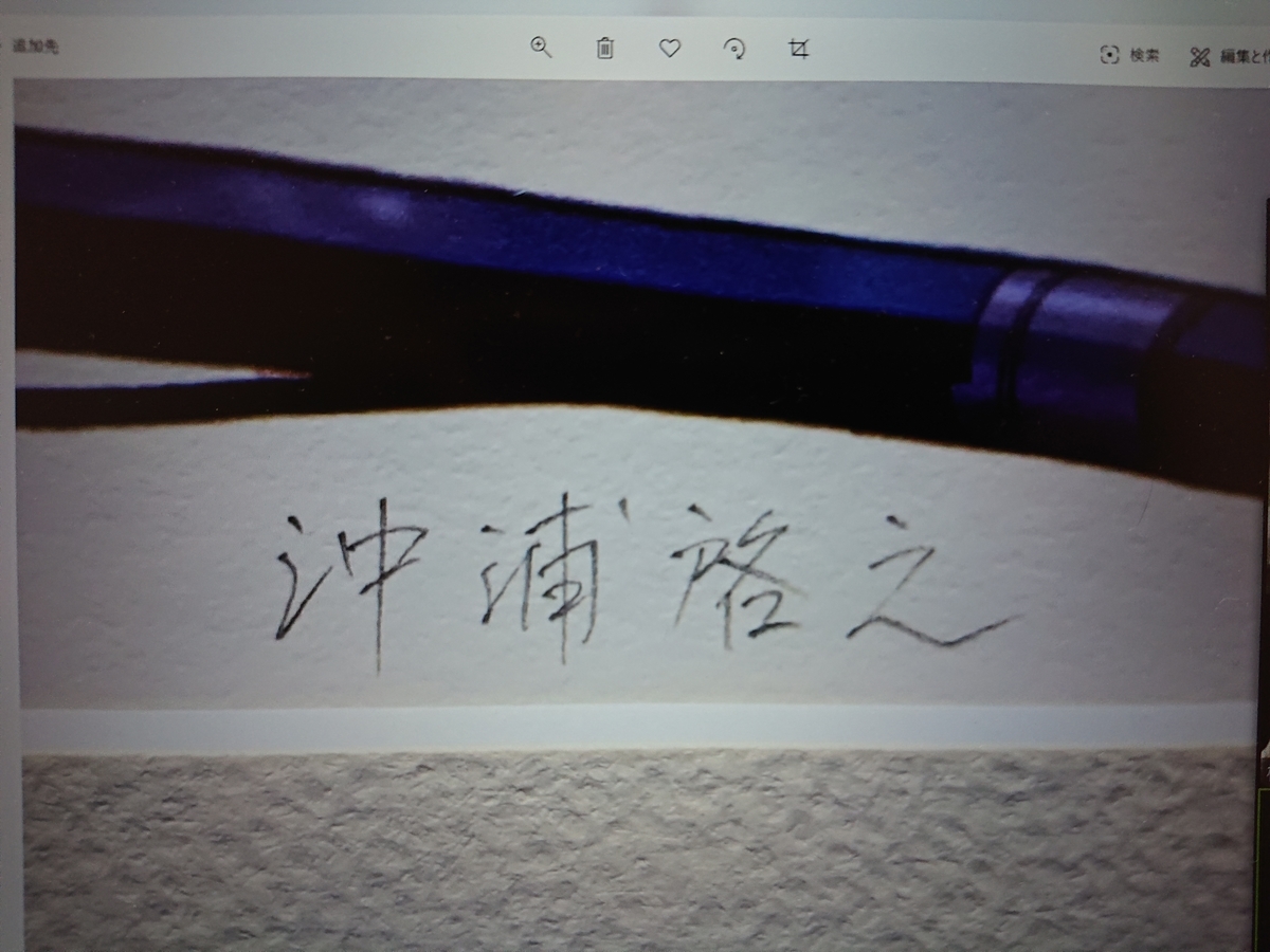 f:id:TsuruOtaku:20200616150228j:plain