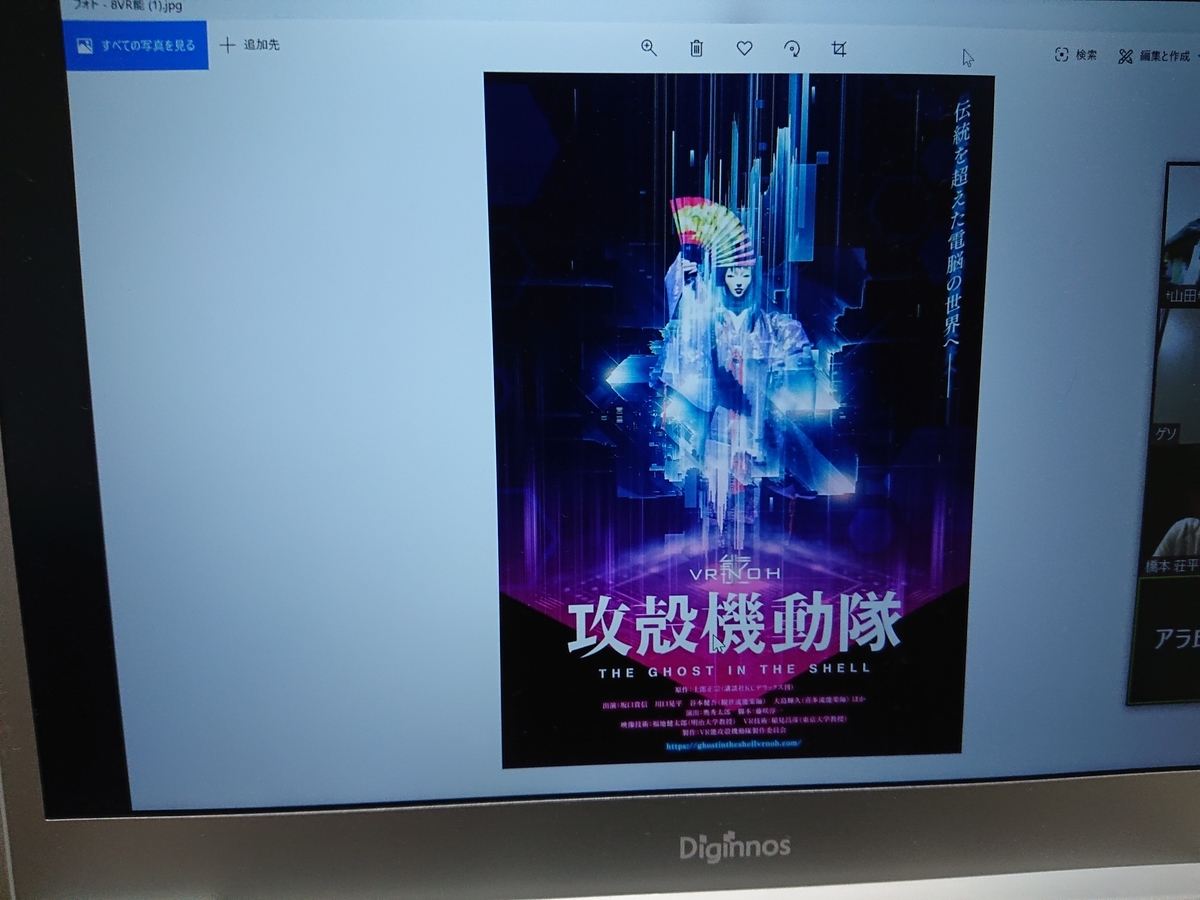 f:id:TsuruOtaku:20200616150744j:plain