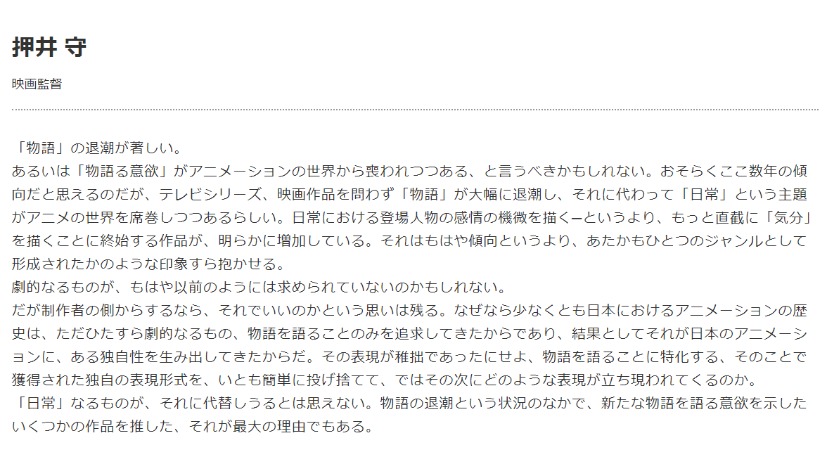 f:id:TsuruOtaku:20200616153100p:plain