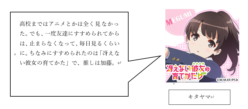f:id:TsuruOtaku:20200725191140p:plain f:id:TsuruOtaku:20200725191140p:plain