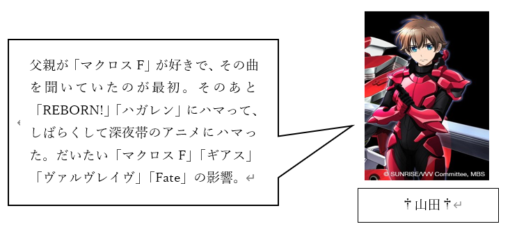 f:id:TsuruOtaku:20200725191213p:plain f:id:TsuruOtaku:20200725191213p:plain