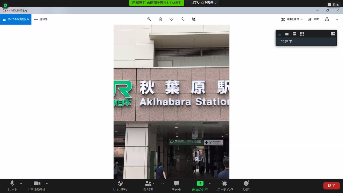 f:id:TsuruOtaku:20201014181741p:plain