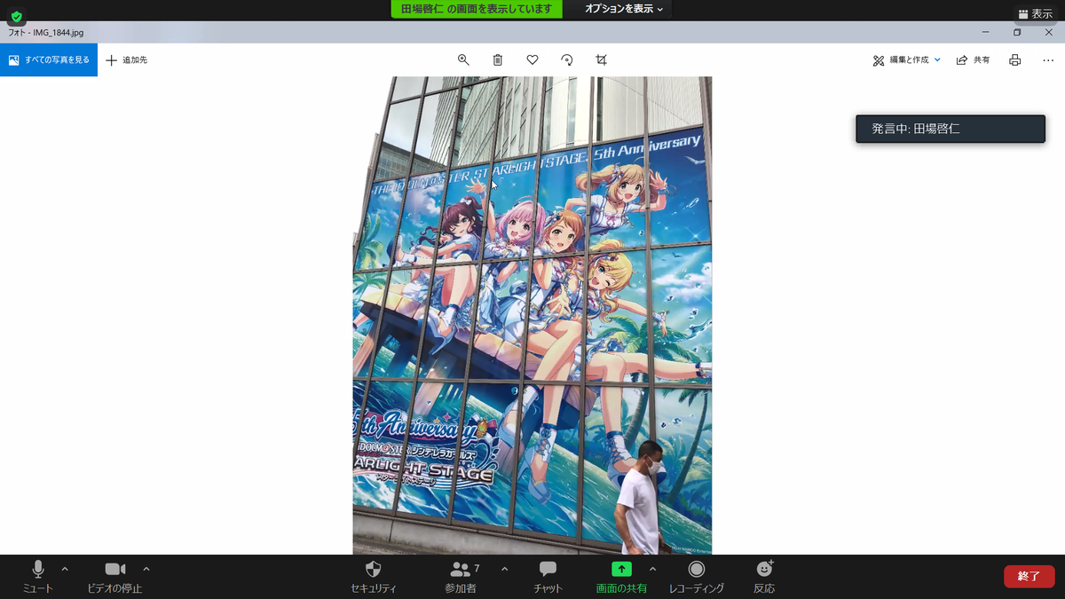 f:id:TsuruOtaku:20201014181756p:plain