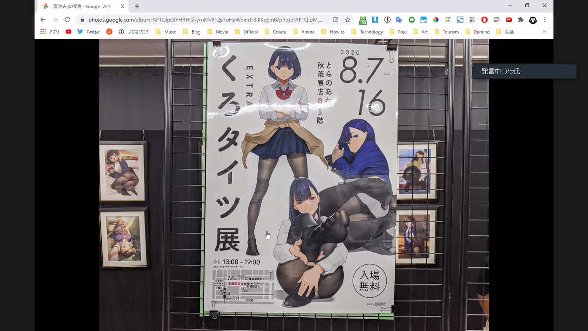 f:id:TsuruOtaku:20201014182545p:plain