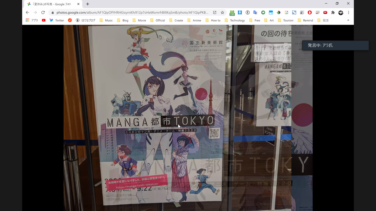 f:id:TsuruOtaku:20201014183202p:plain