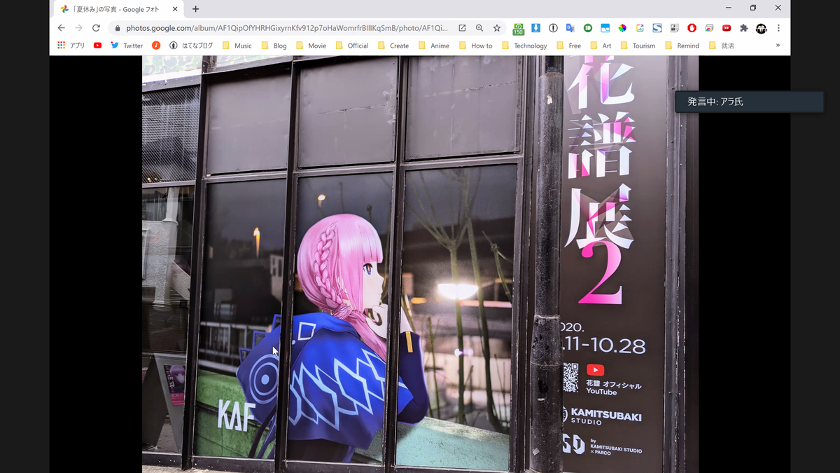 f:id:TsuruOtaku:20201014191820p:plain