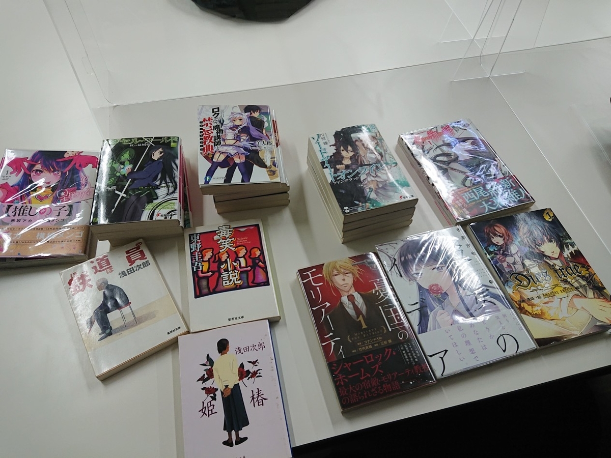 f:id:TsuruOtaku:20201020200415j:plain