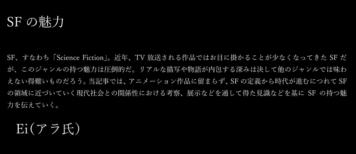 f:id:TsuruOtaku:20201229012004j:plain