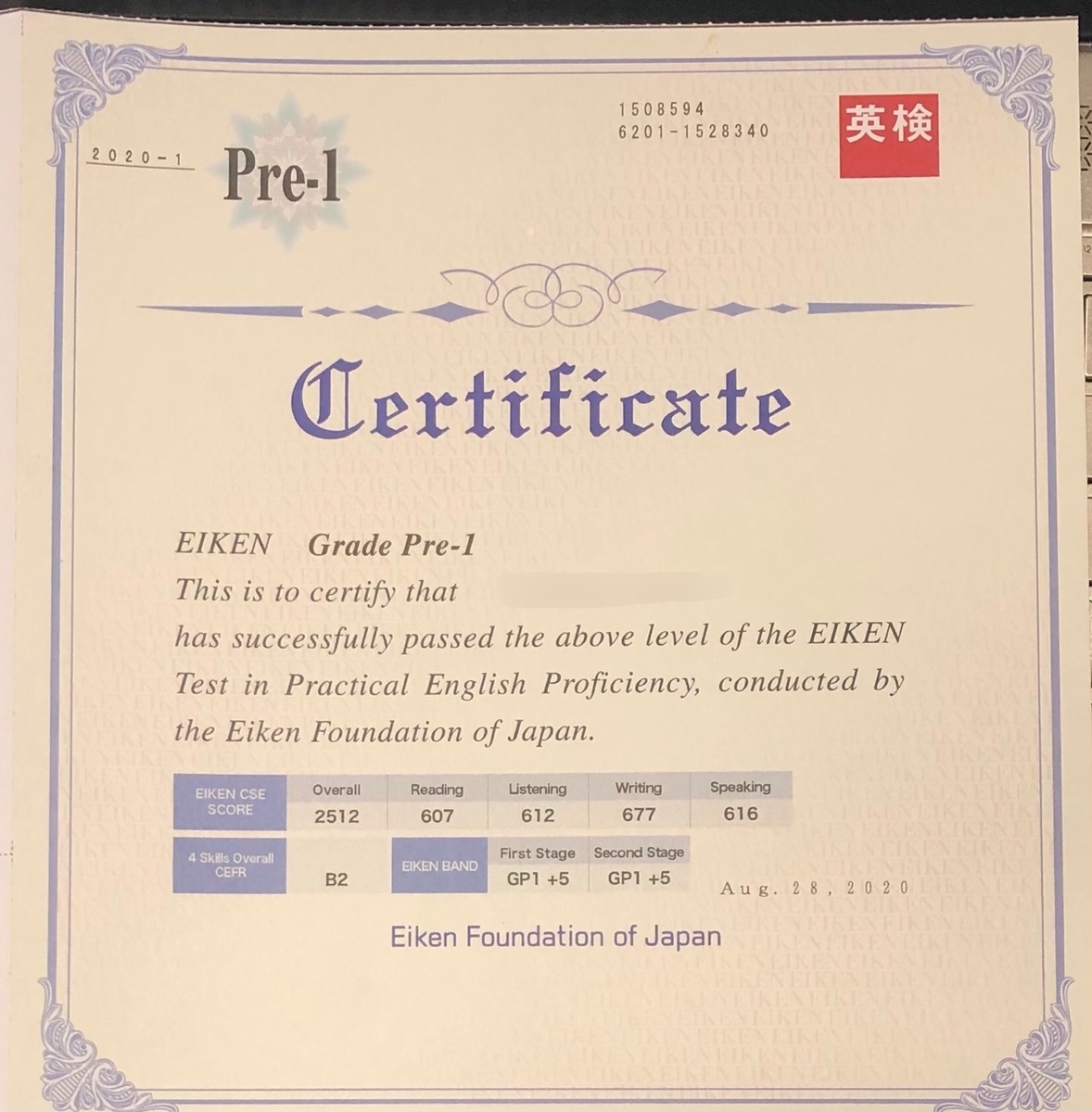 f:id:TsutayaP:20201123143109j:plain