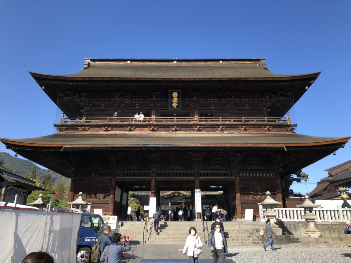f:id:TsutayaP:20201216223720j:plain