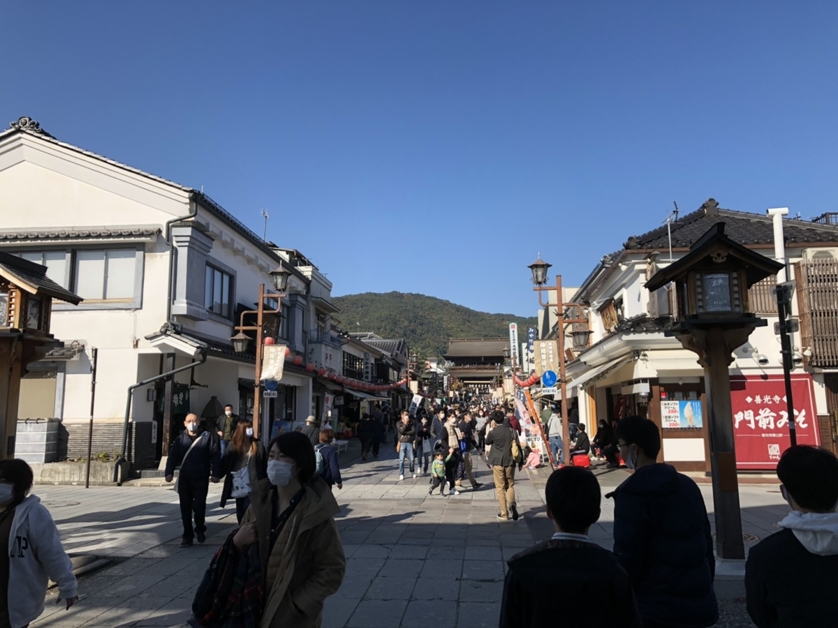 f:id:TsutayaP:20201216223902j:plain