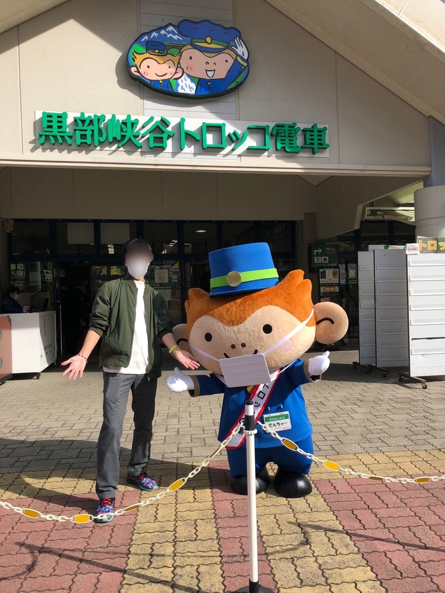 f:id:TsutayaP:20201219193150j:plain