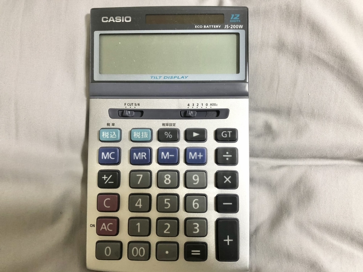 f:id:TsutayaP:20201221011002j:plain