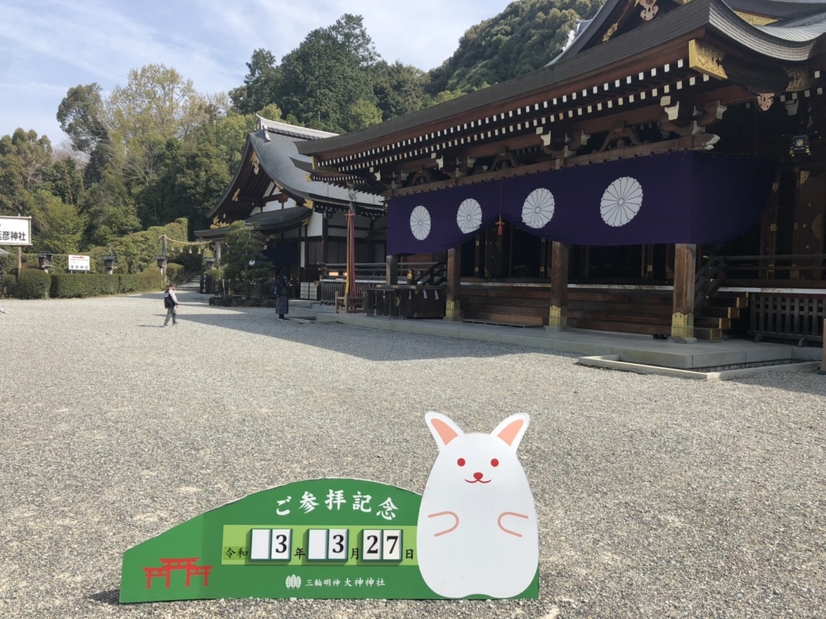 f:id:TsutayaP:20210331200502j:plain