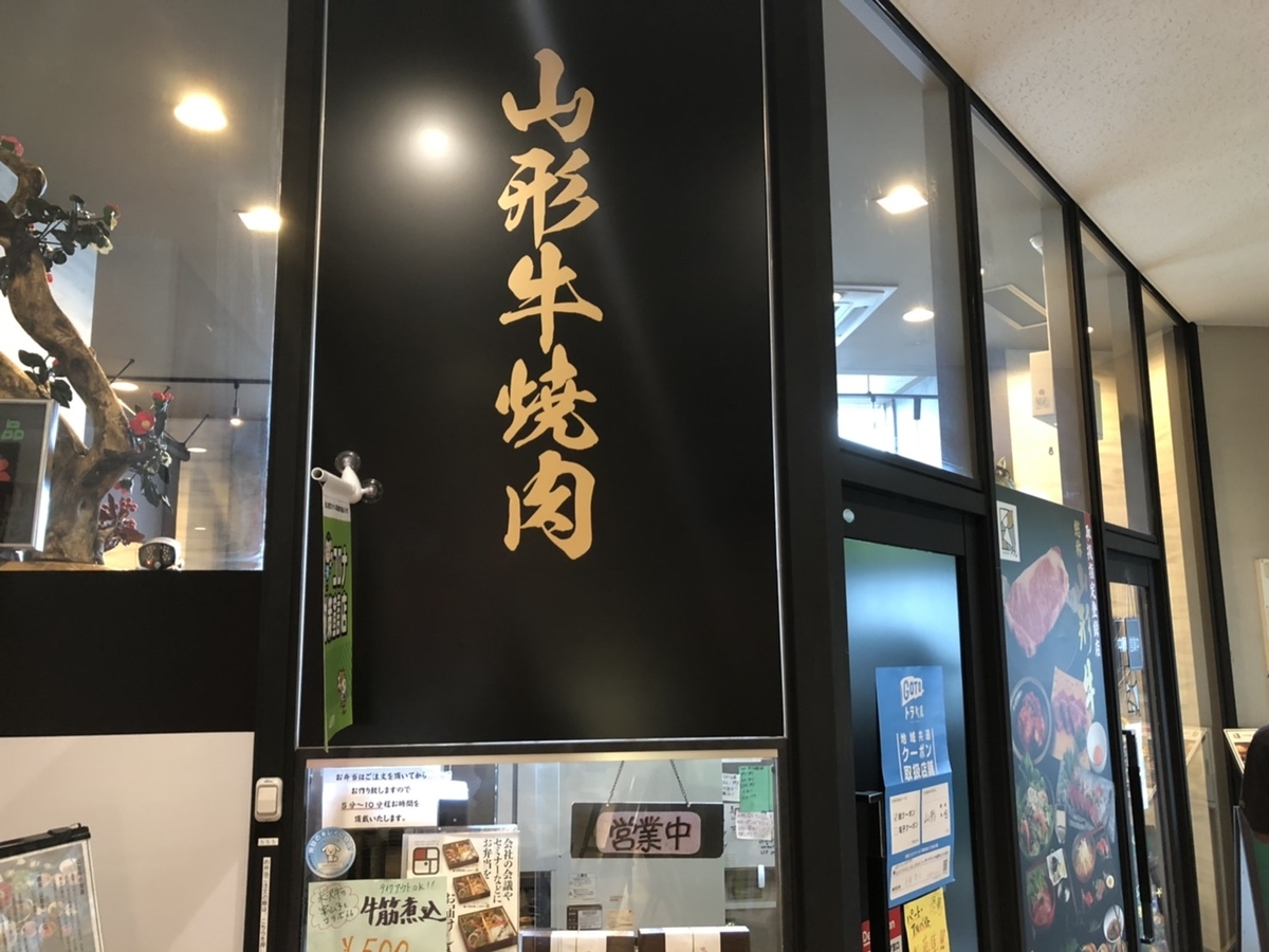 f:id:TsutayaP:20210802225447j:plain