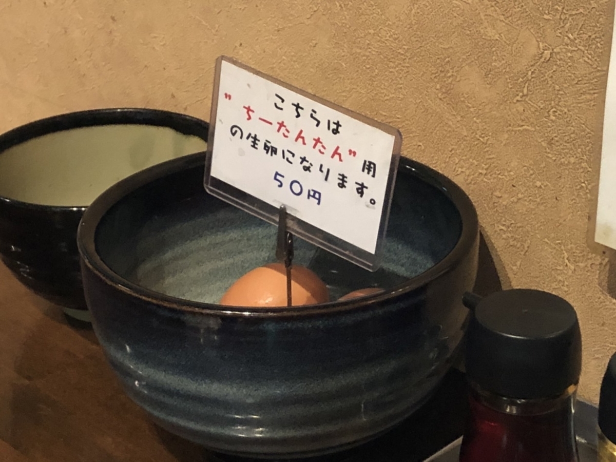 f:id:TsutayaP:20211017230023j:plain