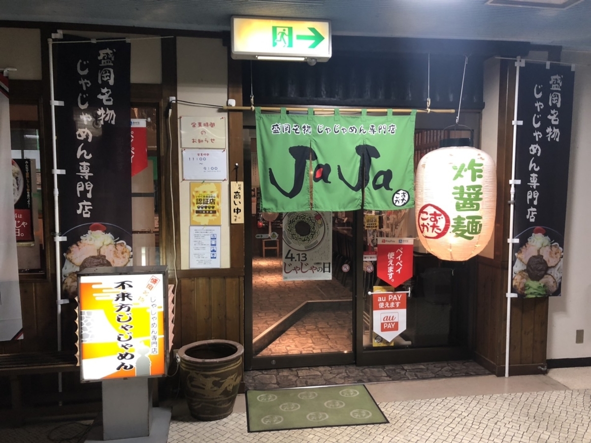 f:id:TsutayaP:20211017230043j:plain