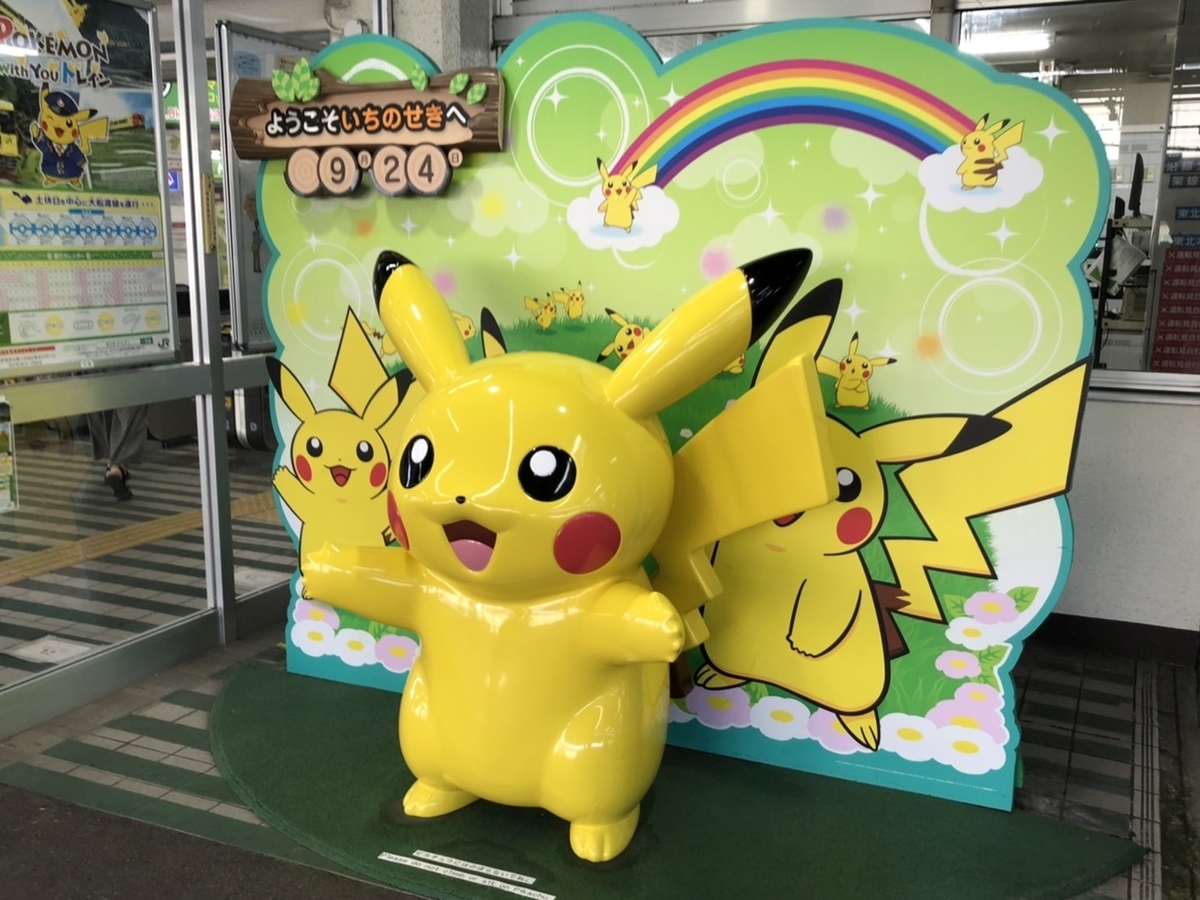 f:id:TsutayaP:20211020224122j:plain