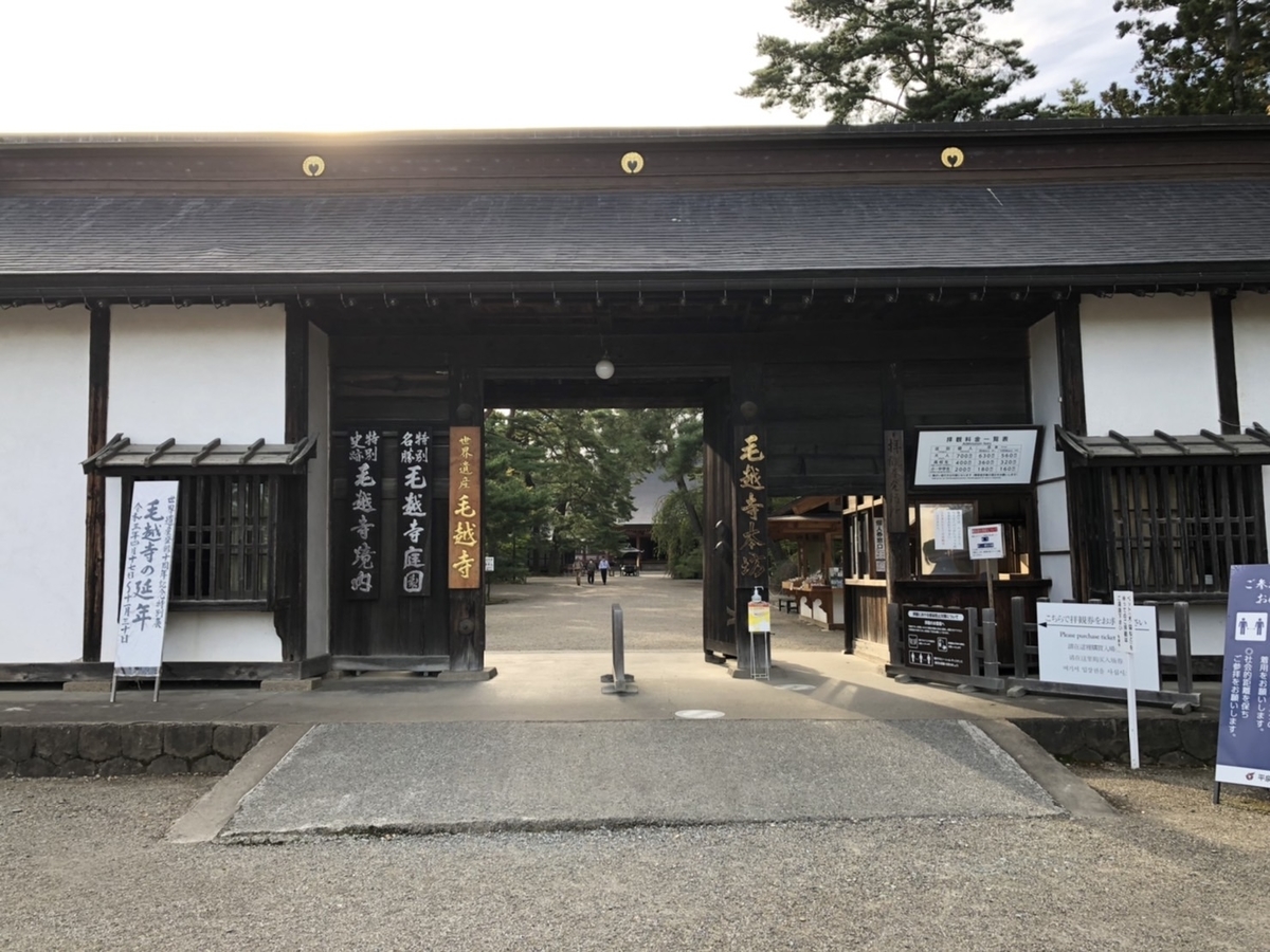 f:id:TsutayaP:20211020224403j:plain