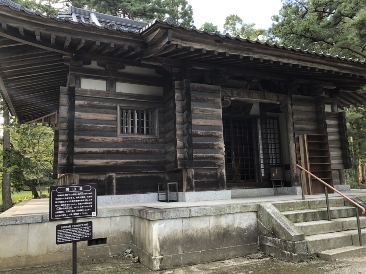 f:id:TsutayaP:20211020224722j:plain