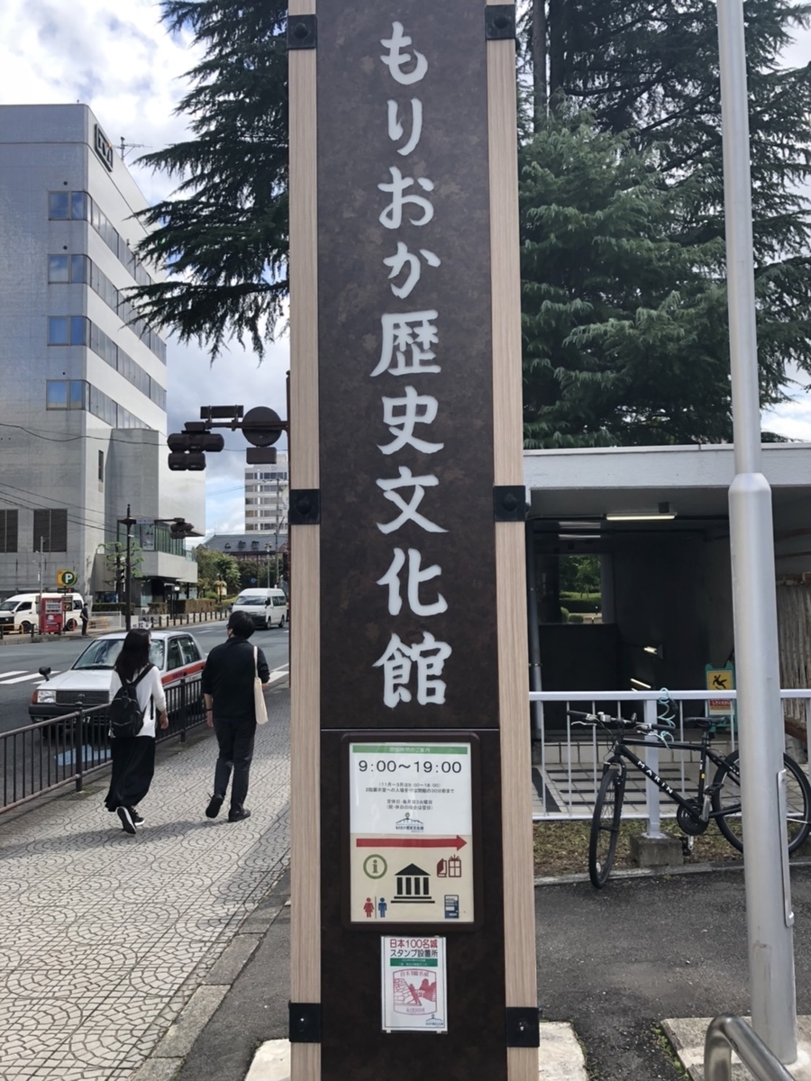 f:id:TsutayaP:20211020225752j:plain