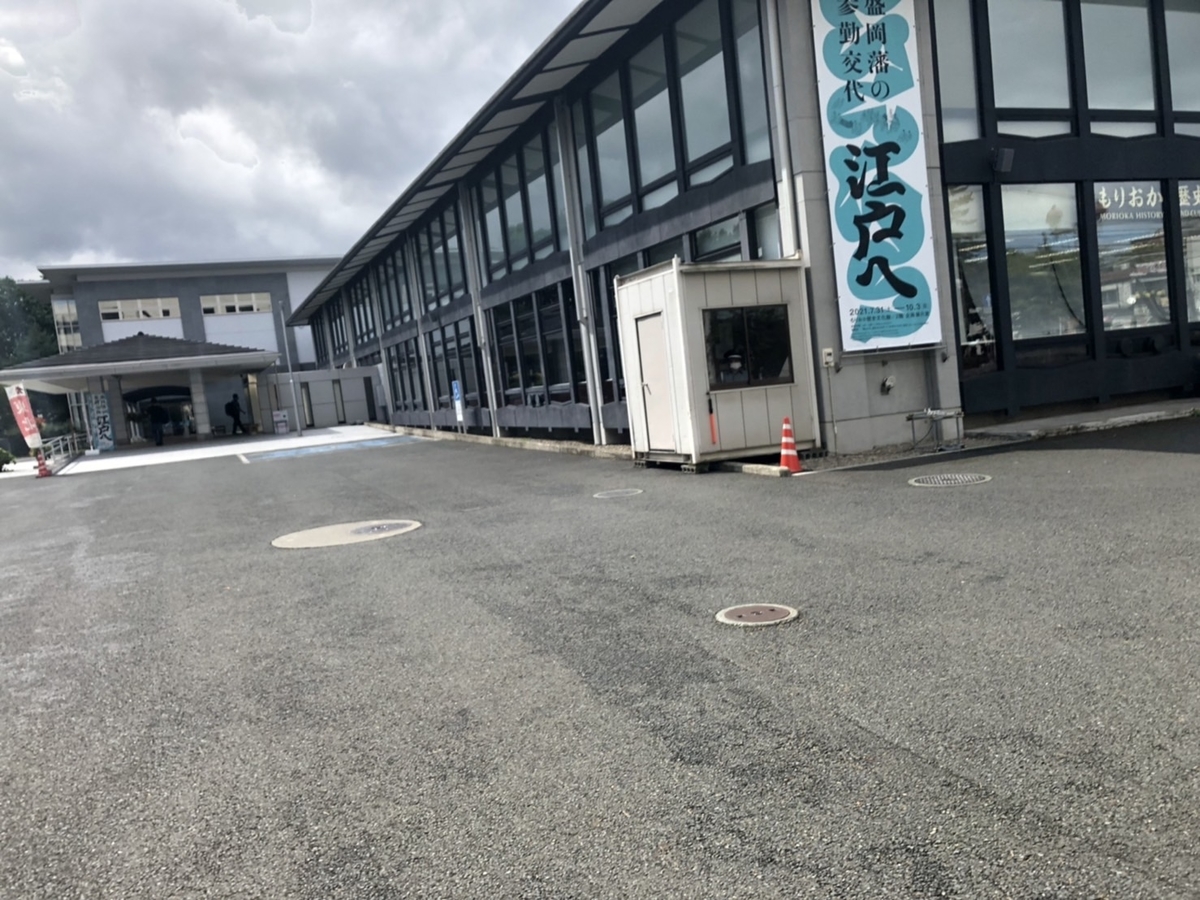 f:id:TsutayaP:20211020225808j:plain