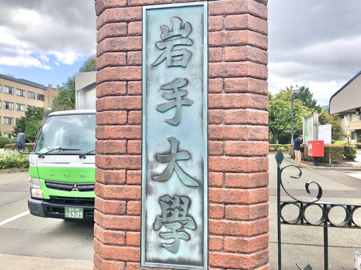 f:id:TsutayaP:20211020225911j:plain