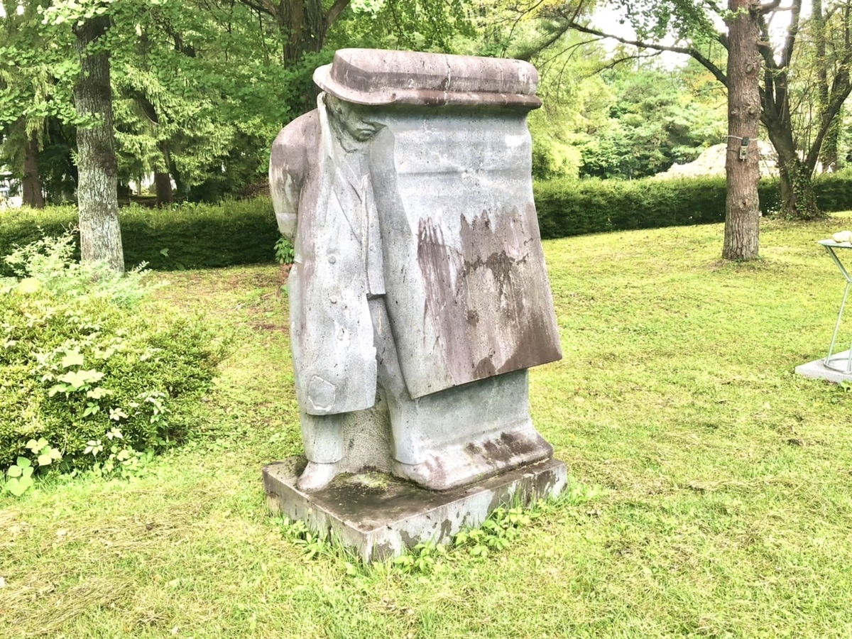 f:id:TsutayaP:20211020230020j:plain