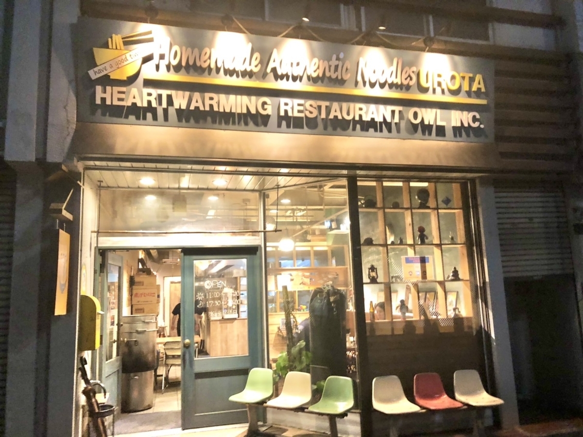 f:id:TsutayaP:20211025123454j:plain