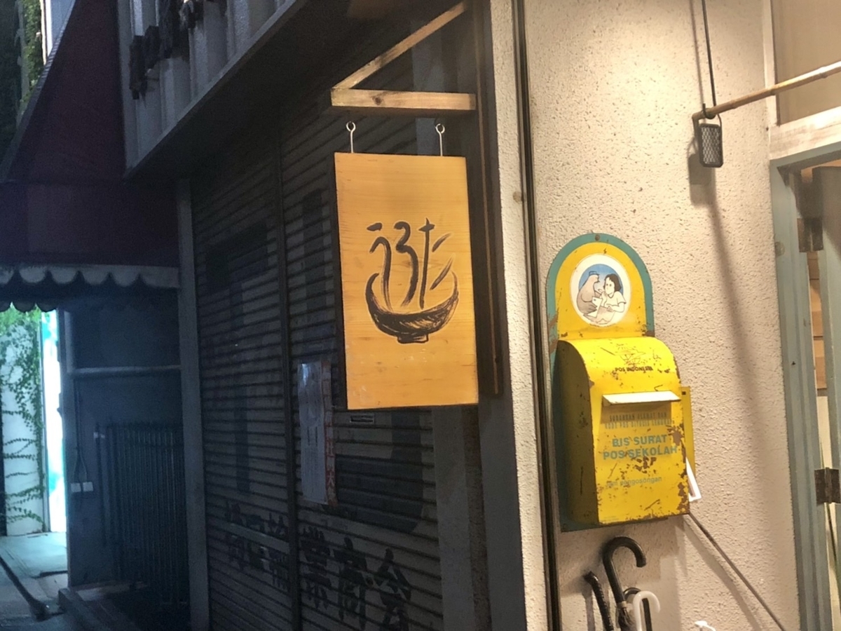 f:id:TsutayaP:20211025123546j:plain