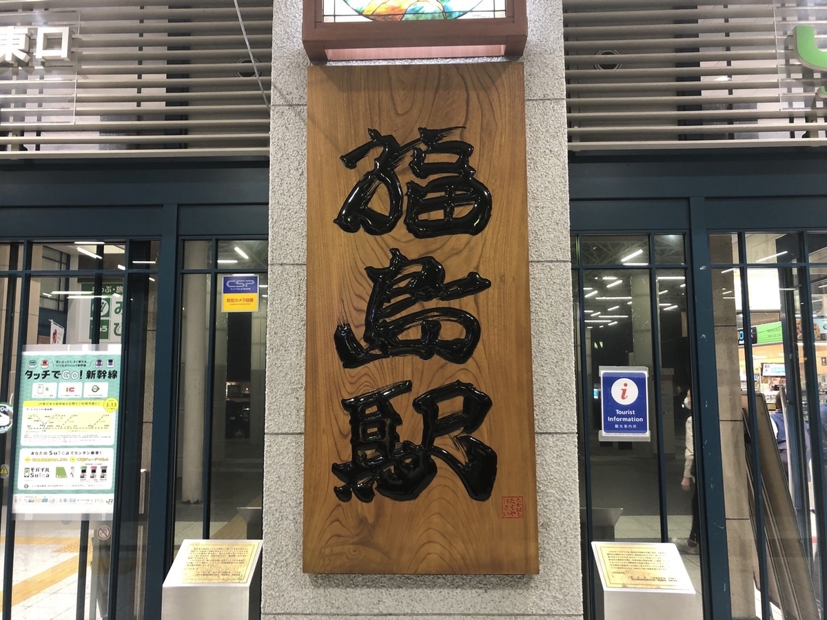 f:id:TsutayaP:20211025194836j:plain