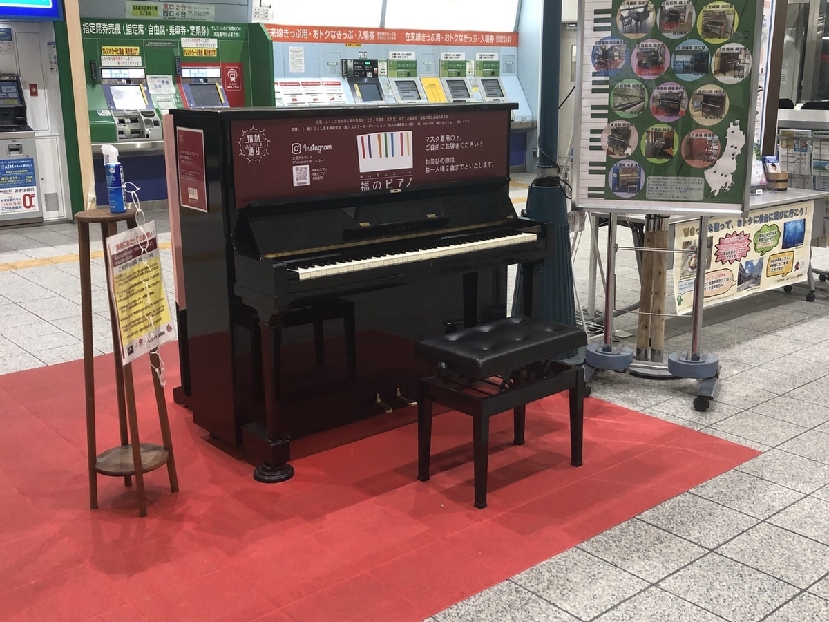 f:id:TsutayaP:20211025194955j:plain