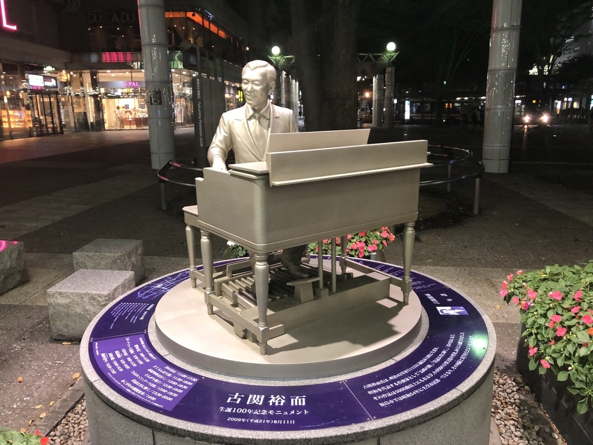 f:id:TsutayaP:20211025195145j:plain