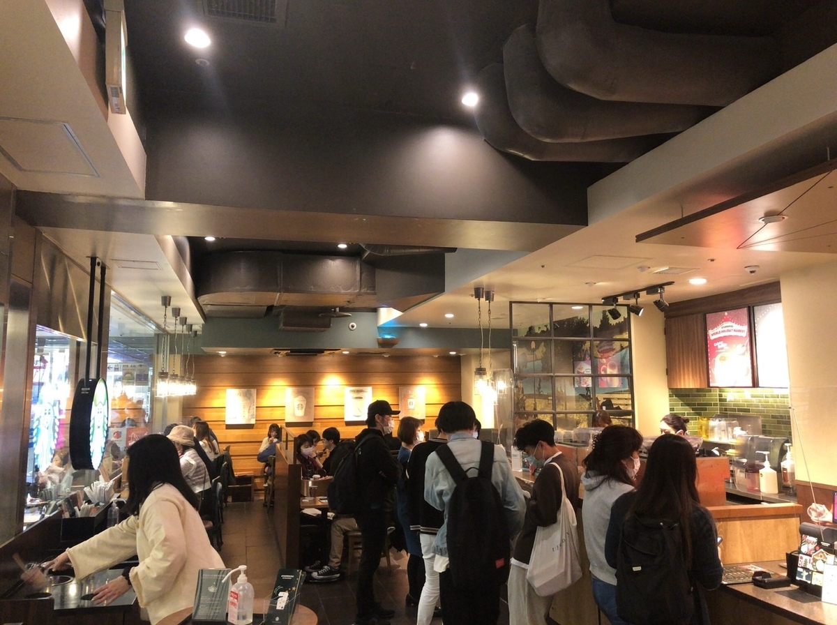 f:id:TsutayaP:20211124205031j:plain