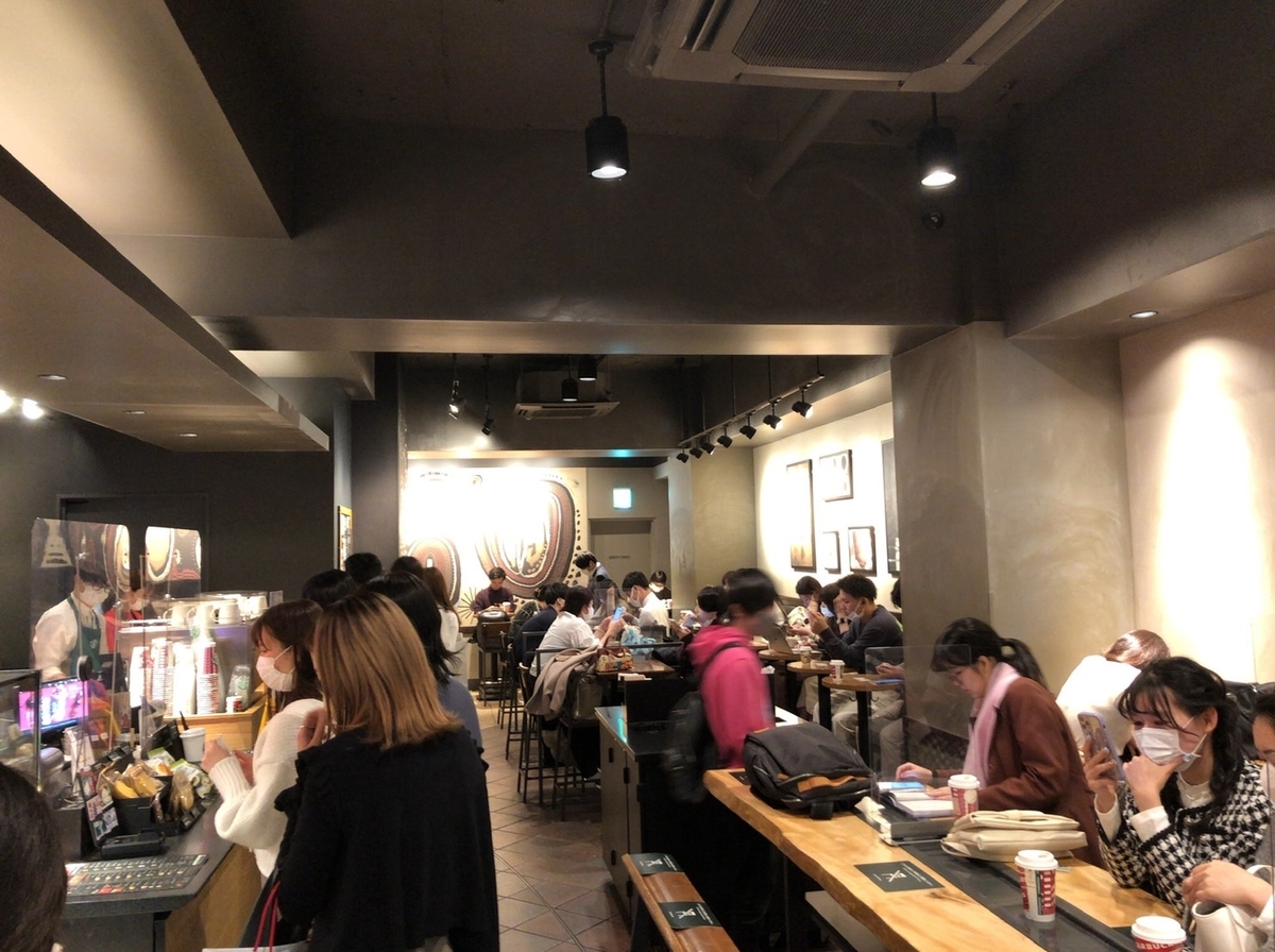 f:id:TsutayaP:20211124205503j:plain