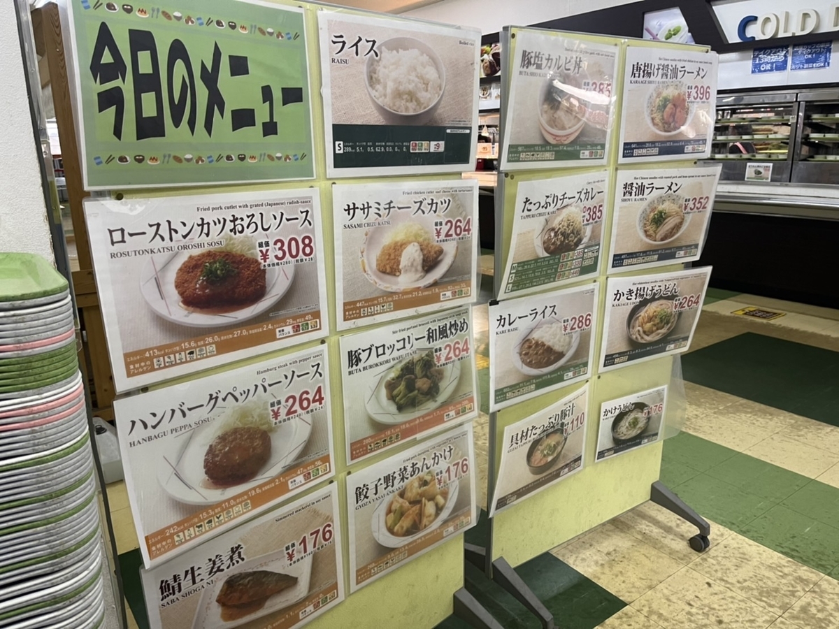 f:id:TsutayaP:20220129153251j:plain