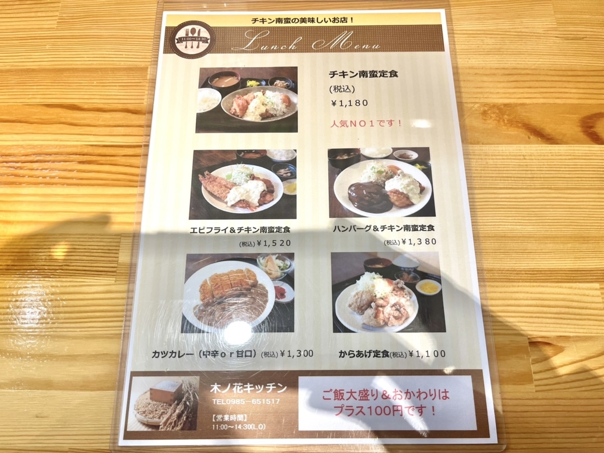 f:id:TsutayaP:20220129154020j:plain