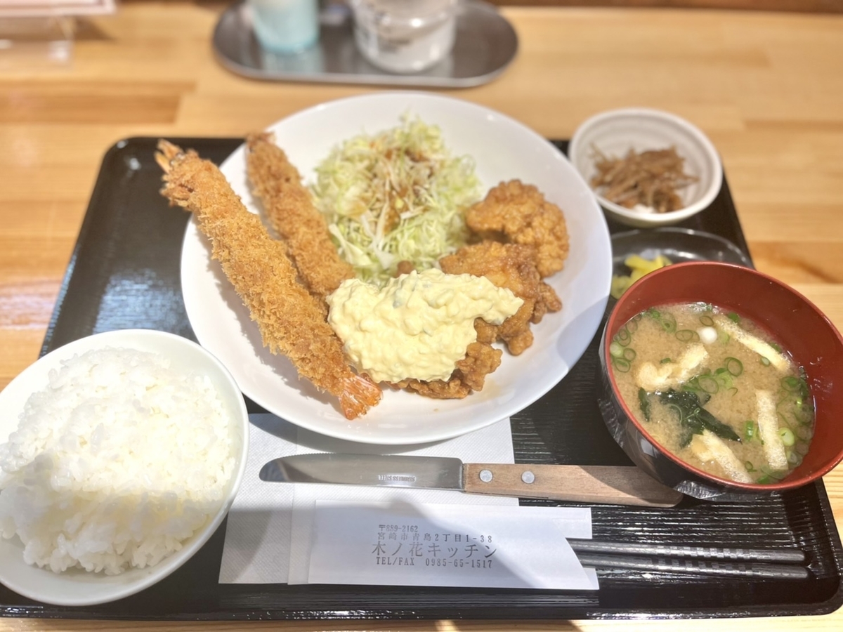 f:id:TsutayaP:20220129154038j:plain