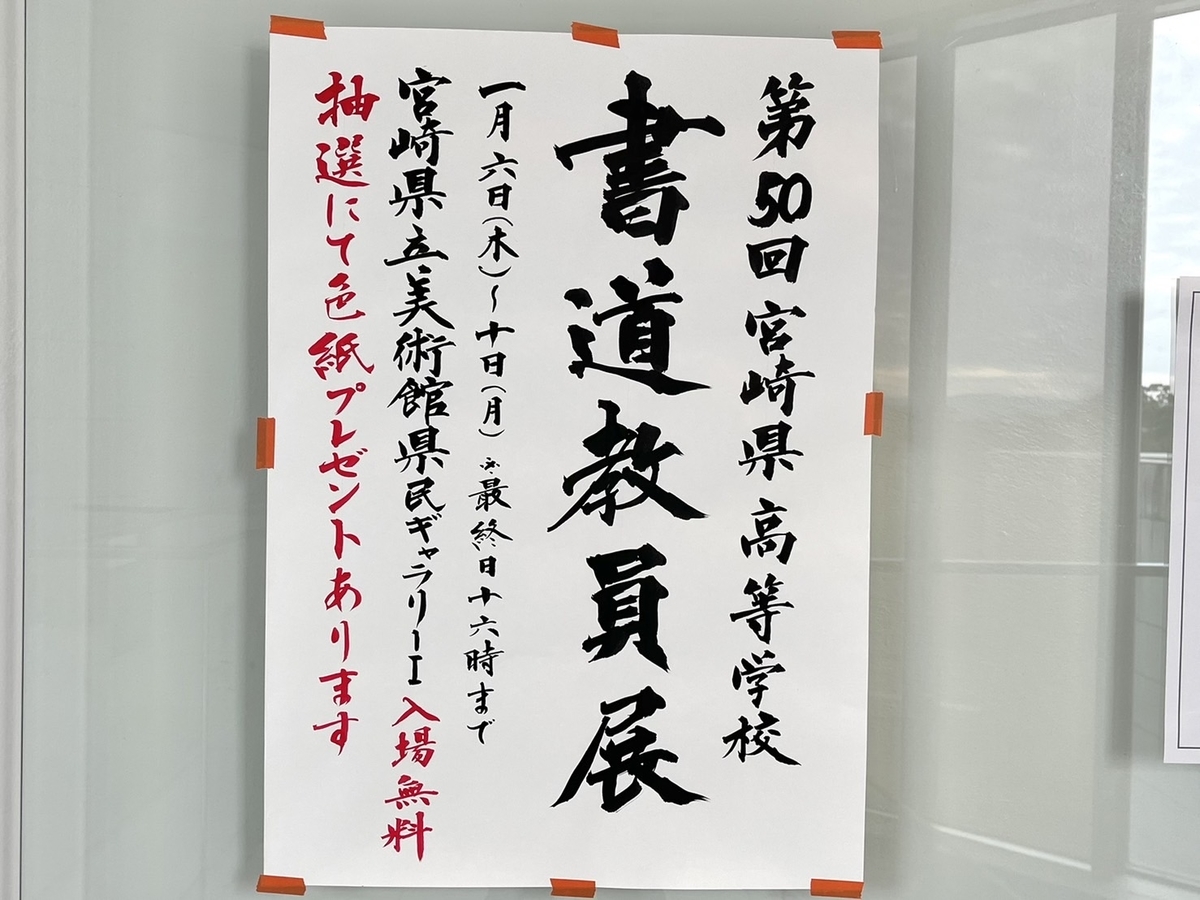 f:id:TsutayaP:20220129155046j:plain