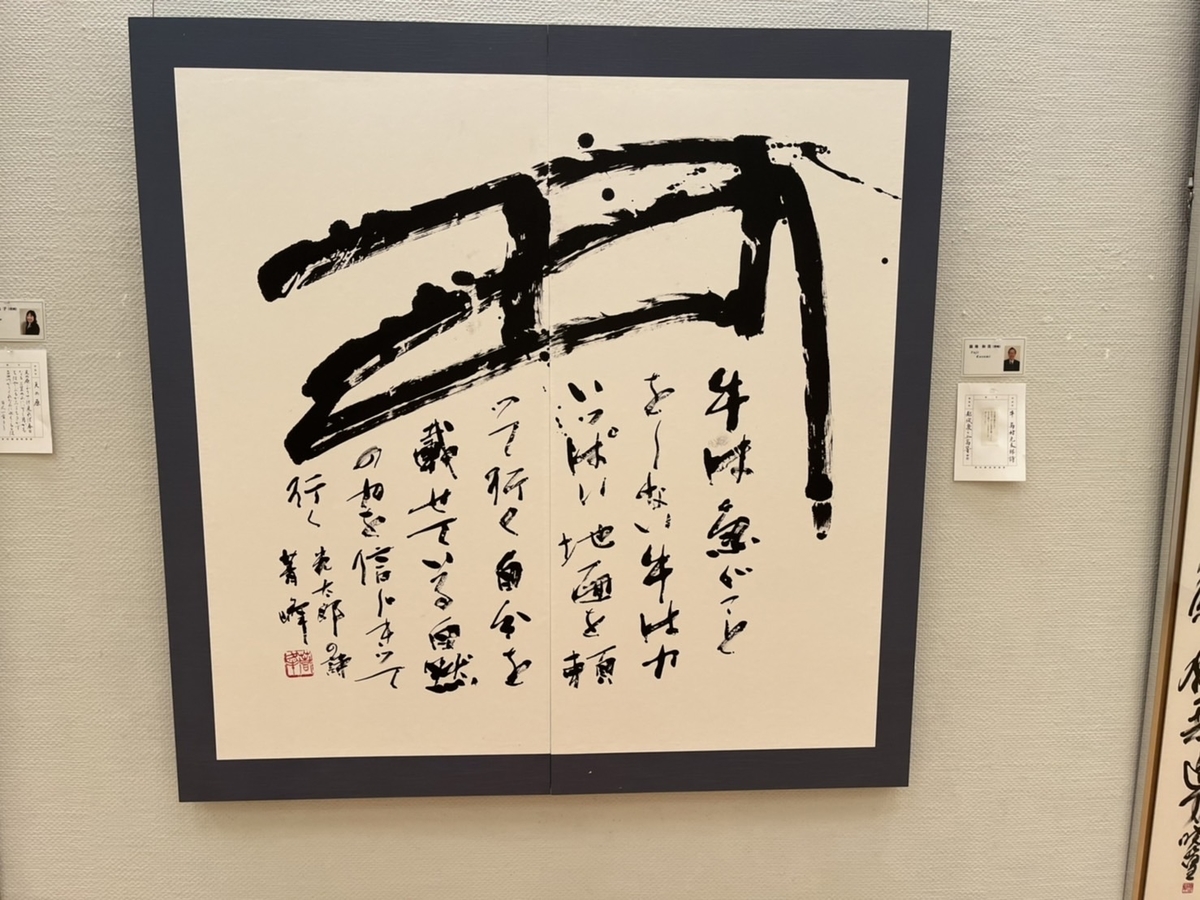 f:id:TsutayaP:20220129155118j:plain