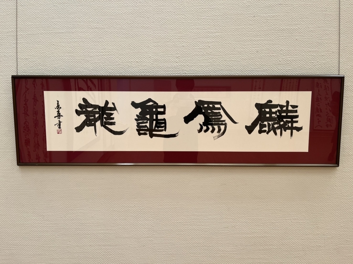 f:id:TsutayaP:20220129155141j:plain