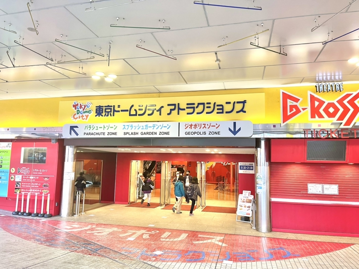 f:id:TsutayaP:20220404230827j:plain