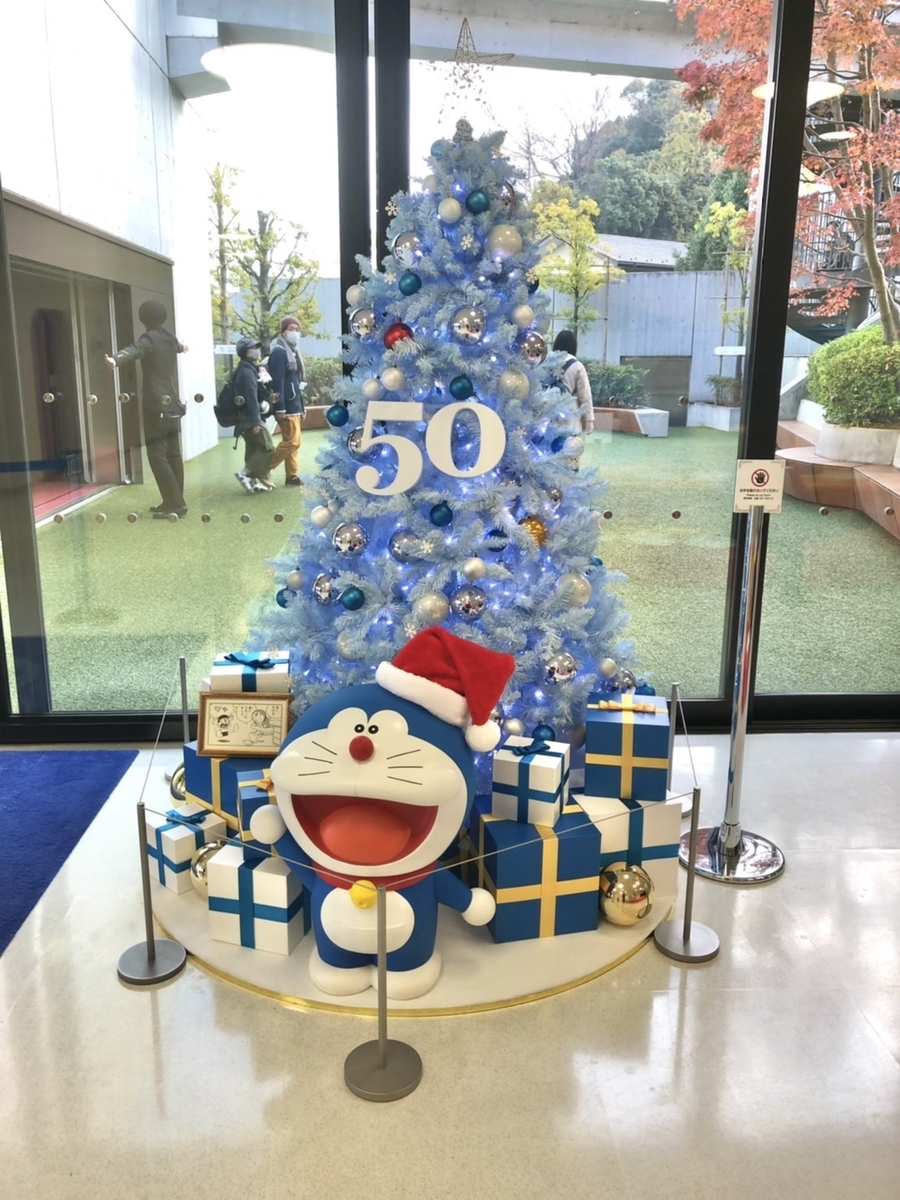 クリスマス】藤子・F・不二雄ミュージアム【ドラえもんファンの聖地
