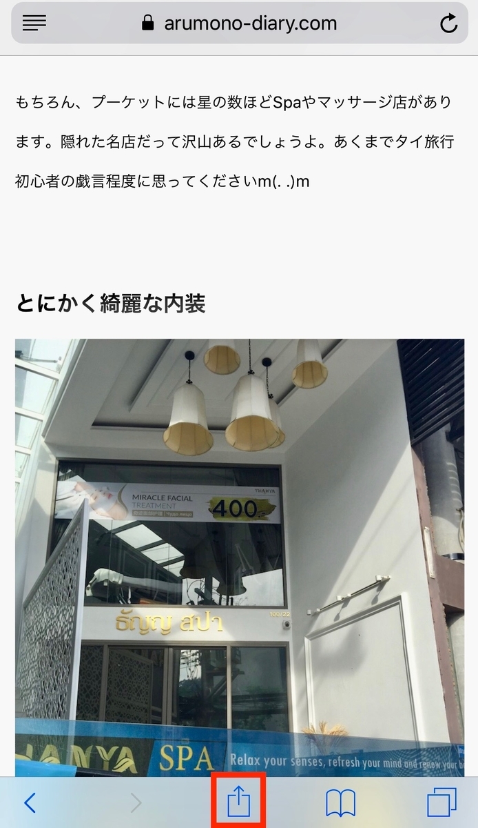 f:id:Tsuttan:20190511001032j:plain f:id:Tsuttan:20190511001032j:plain