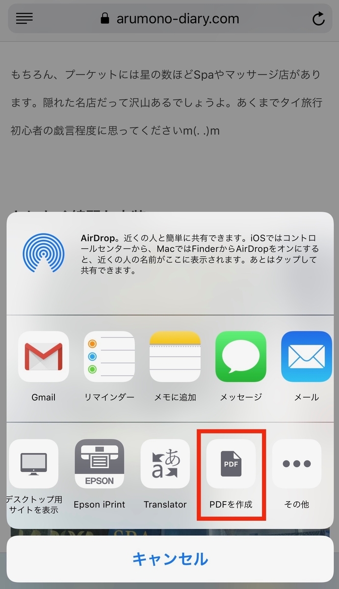 f:id:Tsuttan:20190511001813j:plain f:id:Tsuttan:20190511001813j:plain