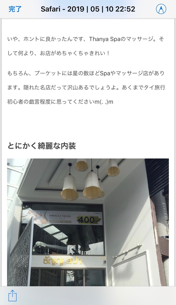 f:id:Tsuttan:20190511002249j:plain f:id:Tsuttan:20190511002249j:plain